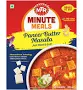 Authentic Indian Cuisine Paneer Butter Masala 300g